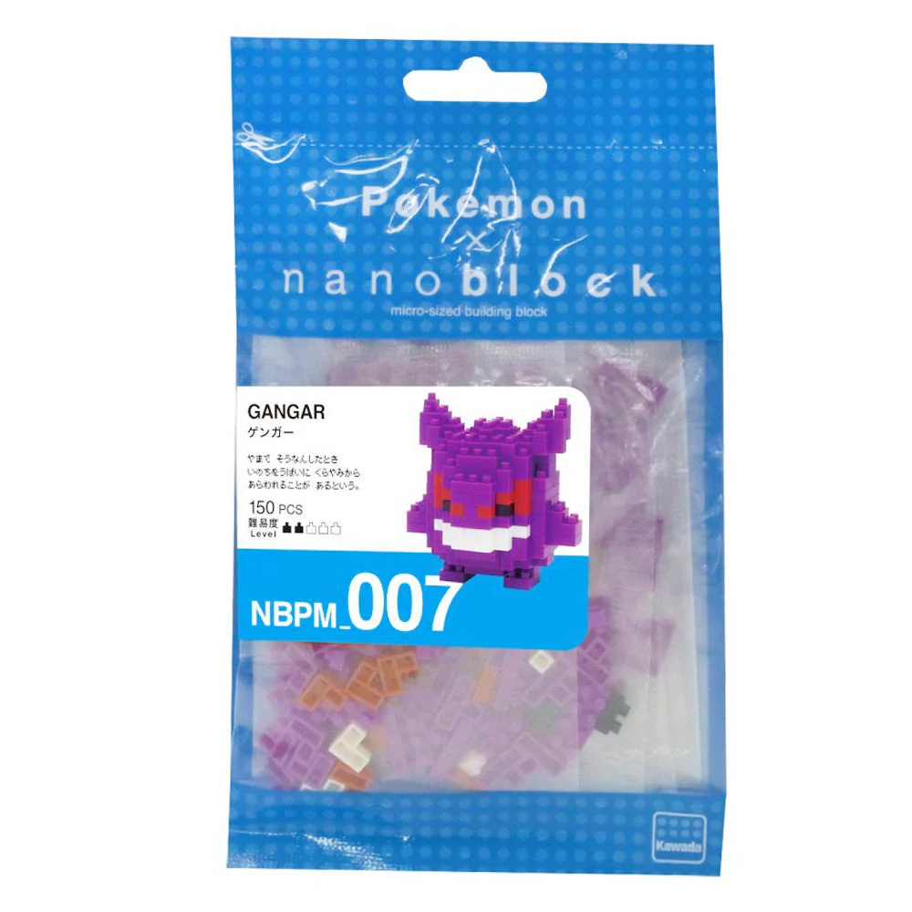 Nanoblock Pokemon Gengar - Image 3