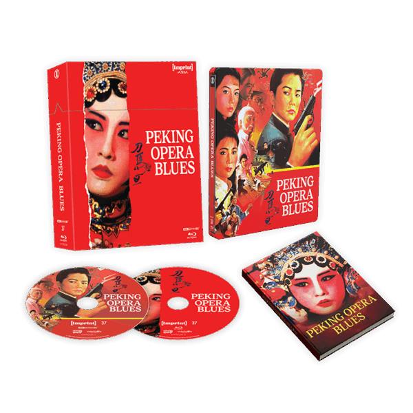 Peking Opera Blues (Imprint Collection Limited Edition) - Image 2