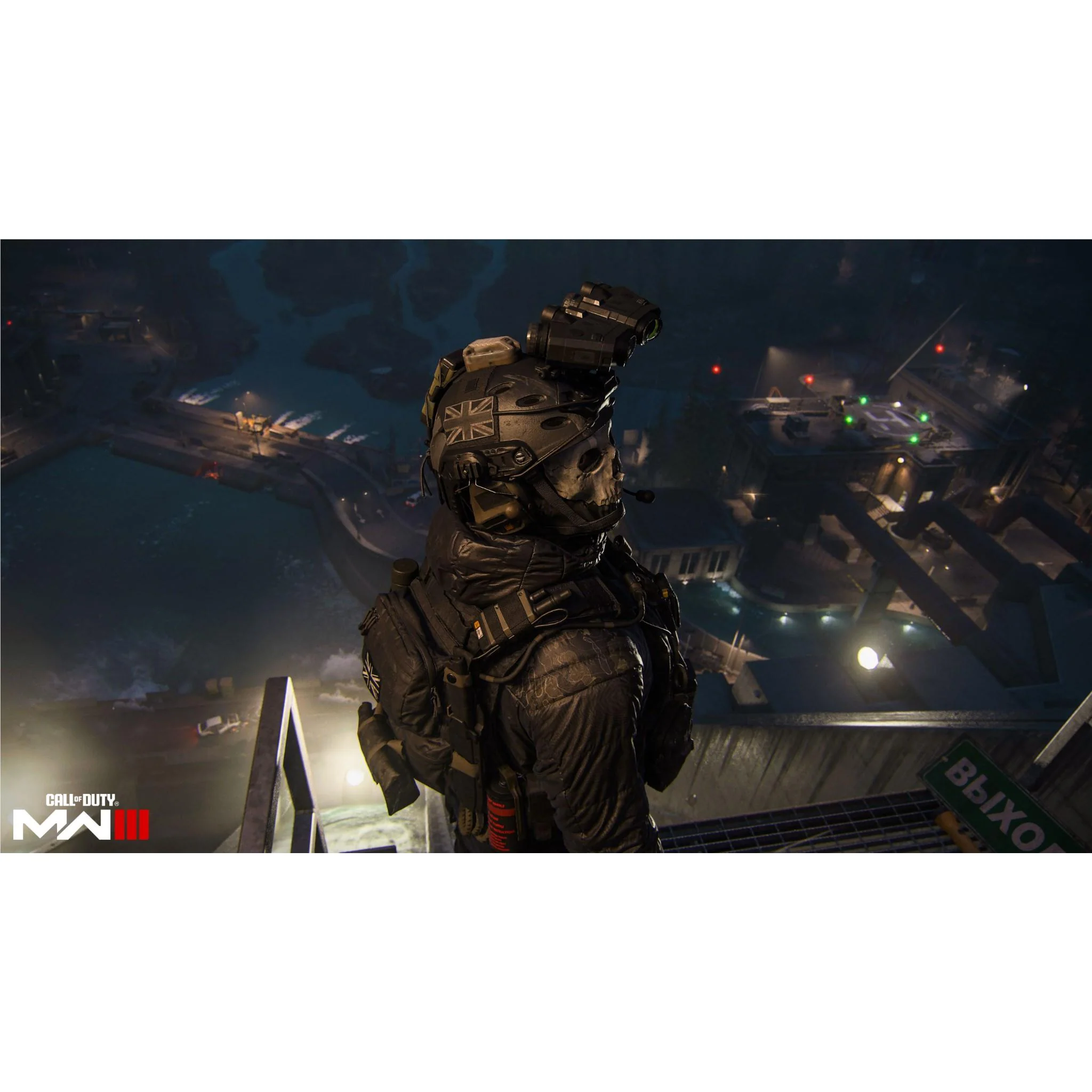 Call of Duty: Modern Warfare III - Image 5