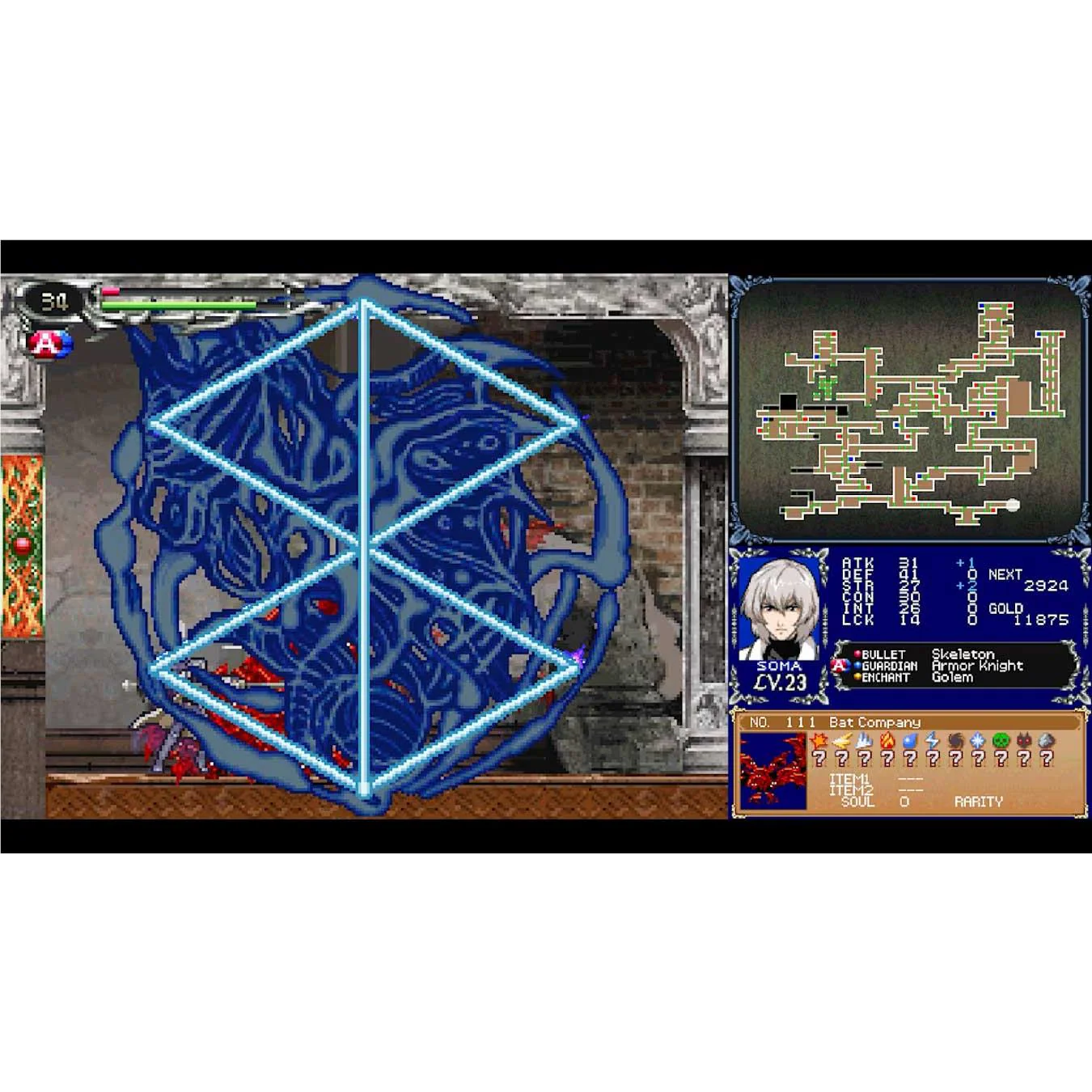 Castlevania Dominus Collection - Limited Run #116 (Portrait of Ruin Cover) - Image 6