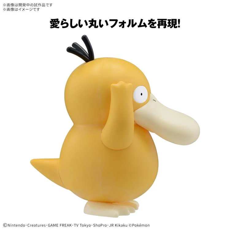 Pokemon Model Kit Quick!! 21 Psyduck - Image 3