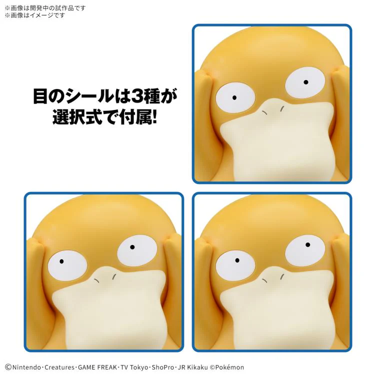 Pokemon Model Kit Quick!! 21 Psyduck - Image 5