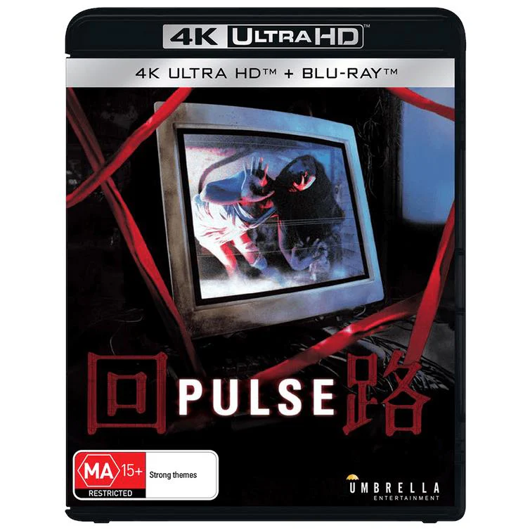 Pulse - Image 2