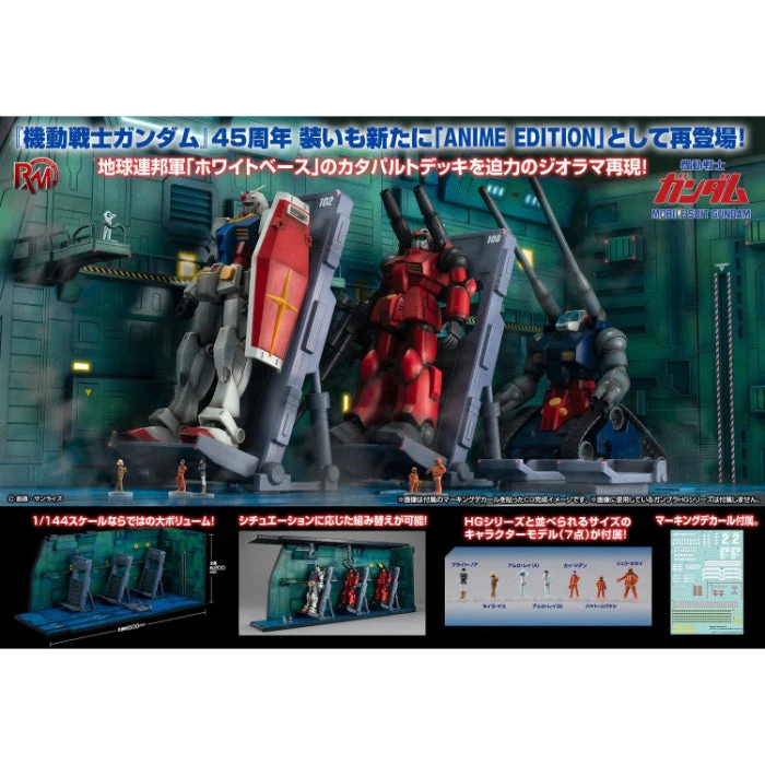 Realistic Model Series Mobile Suit Gundam for 1/144 HG Series White Base Catapult Deck Anime Ed. - Image 2