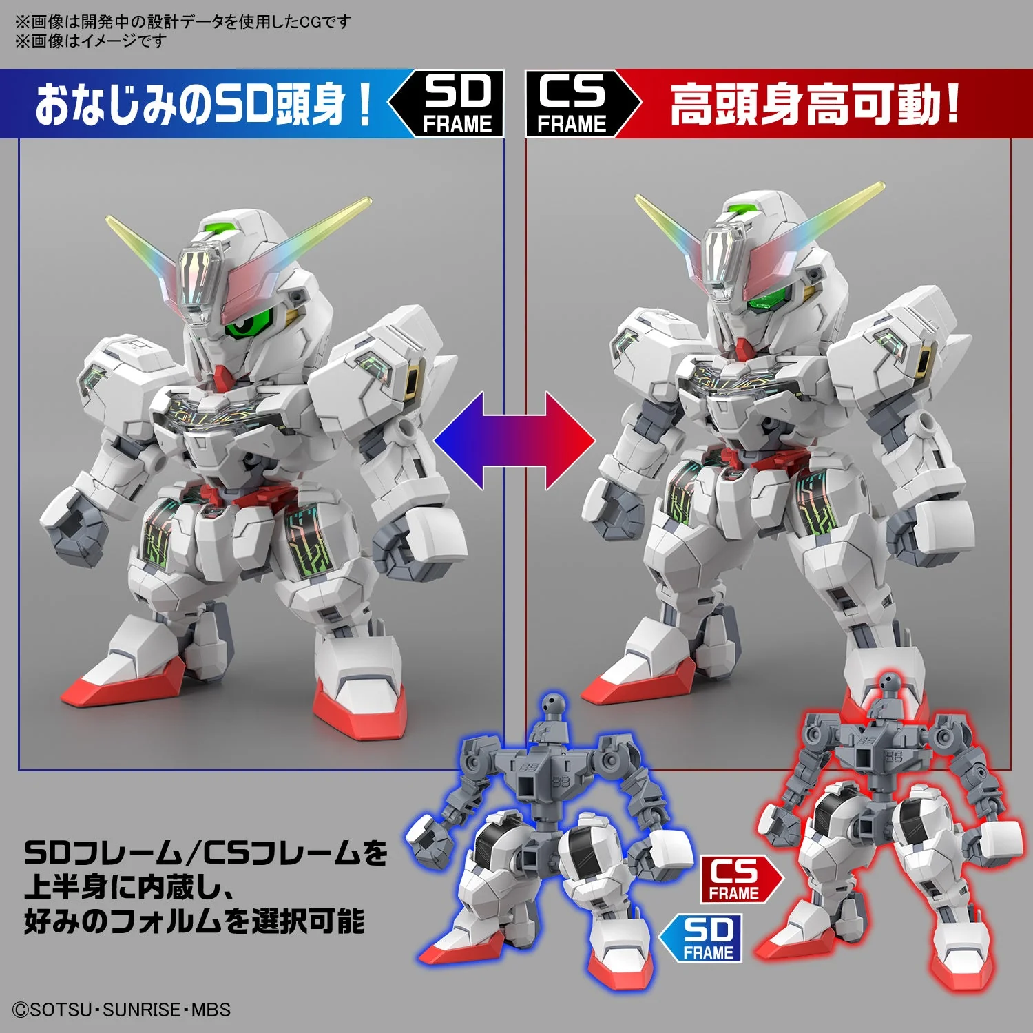SD Gundam Cross Silhouette Gundam Calibarn - Image 4