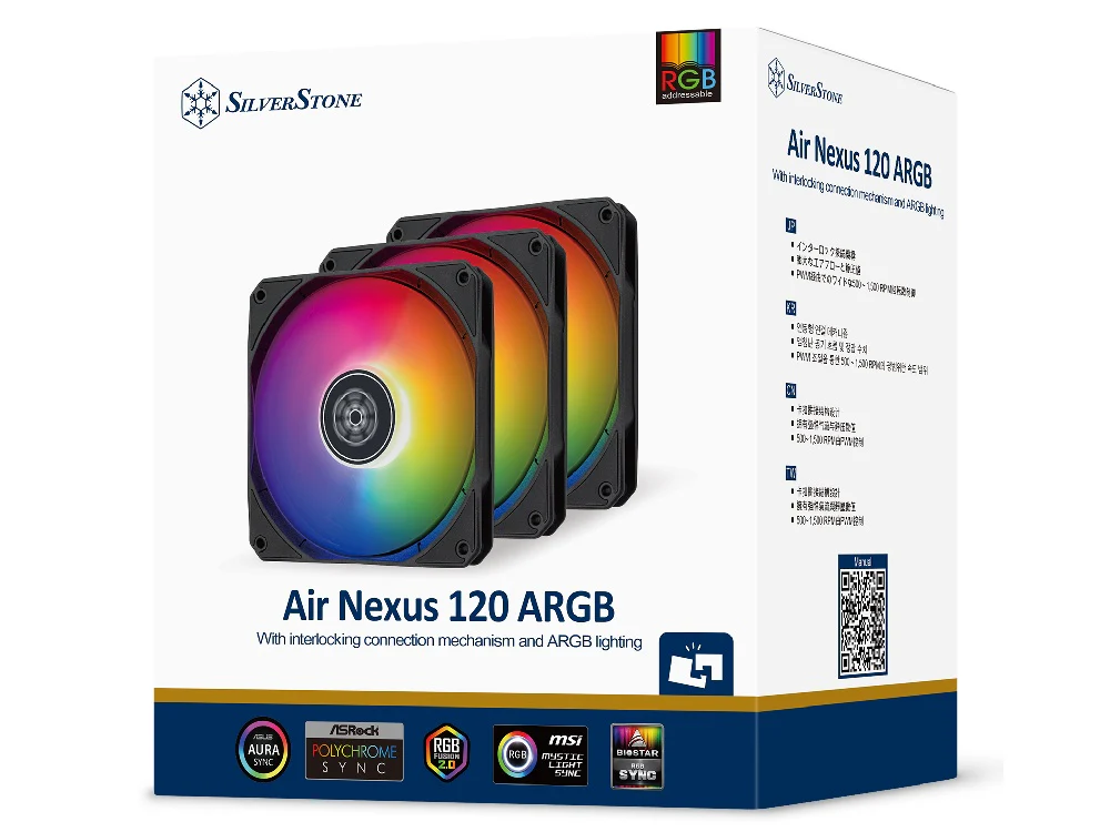 SilverStone 120mm ARGB PWM Fan [3 Pack] - Image 8