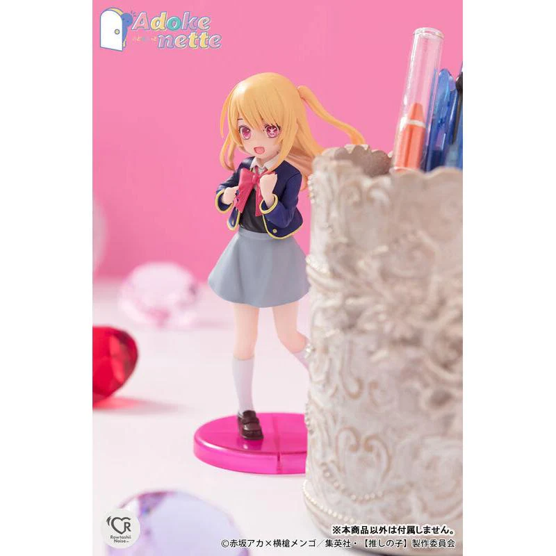 Tamashii Nations Adokenette Ruby - Image 2