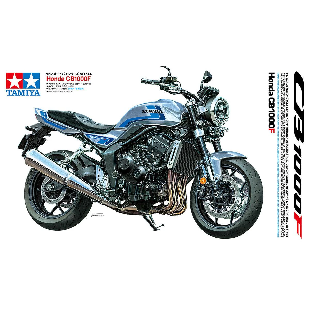 Tamiya 1/12 Honda CB1000F Motorcycle - Image 2