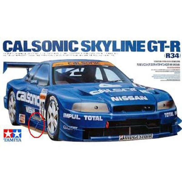Tamiya 1/24 Calsonic Skyline GTR - Image 2