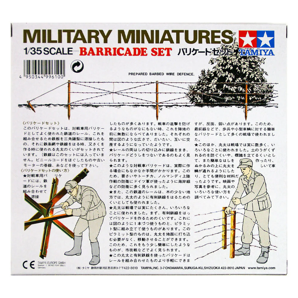 Tamiya 1/35 Barricade Set - Image 3