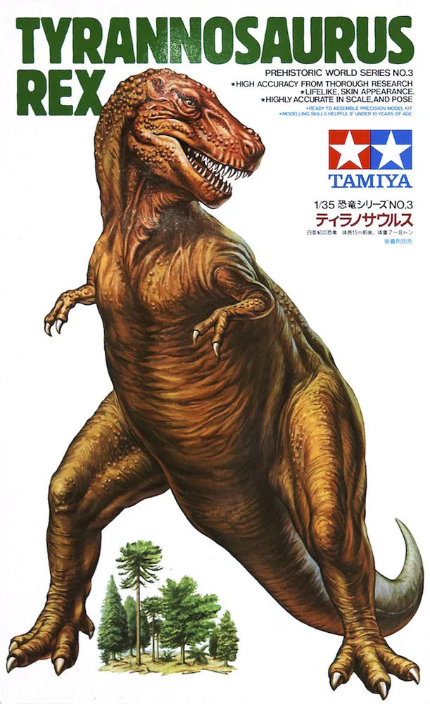 Tamiya 1/35 Tyrannosaurus Rex - Image 2
