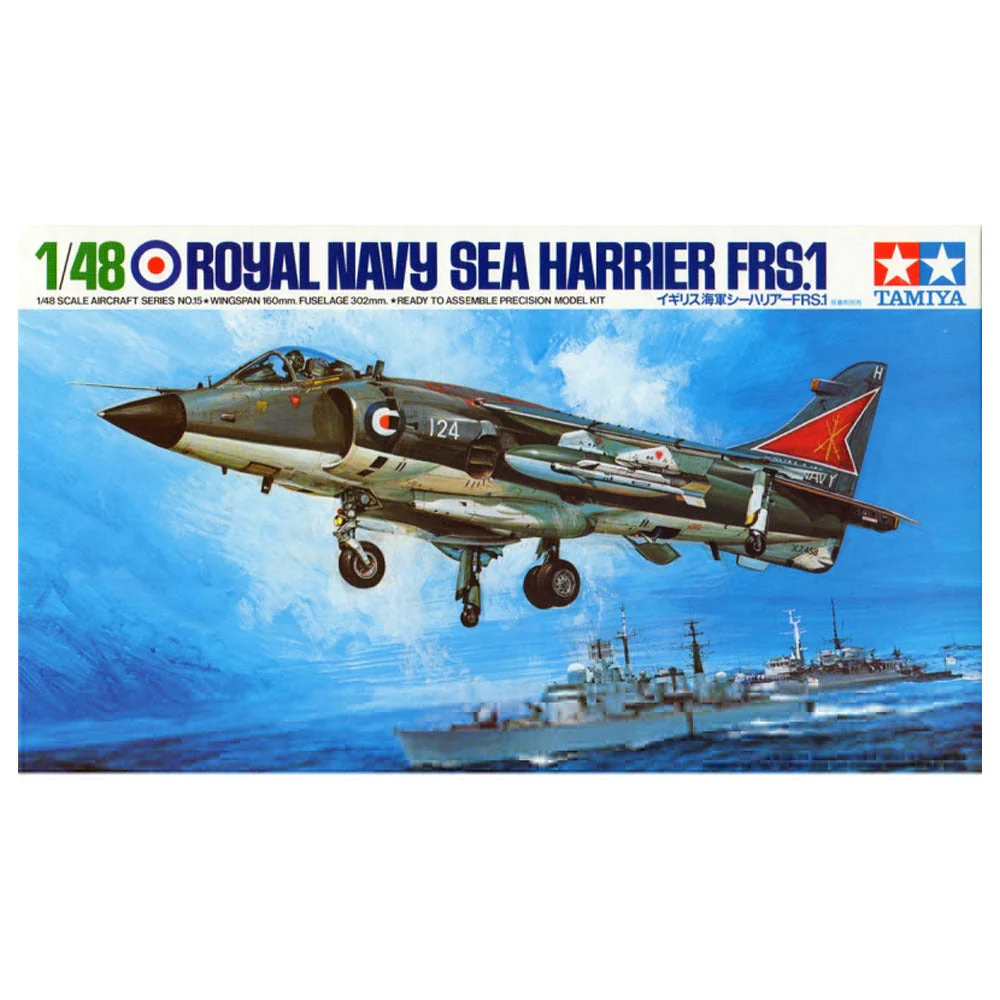 Tamiya 1/48 Hawker Sea Harrier - Image 2