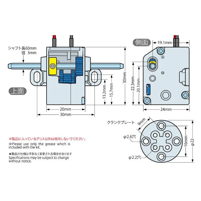 Tamiya Mini Motor Gearbox Low 4-SP - Image 2