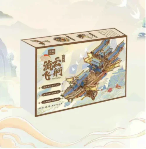 Tonecheer Wind Voyage Transmission Model Kit - Image 2