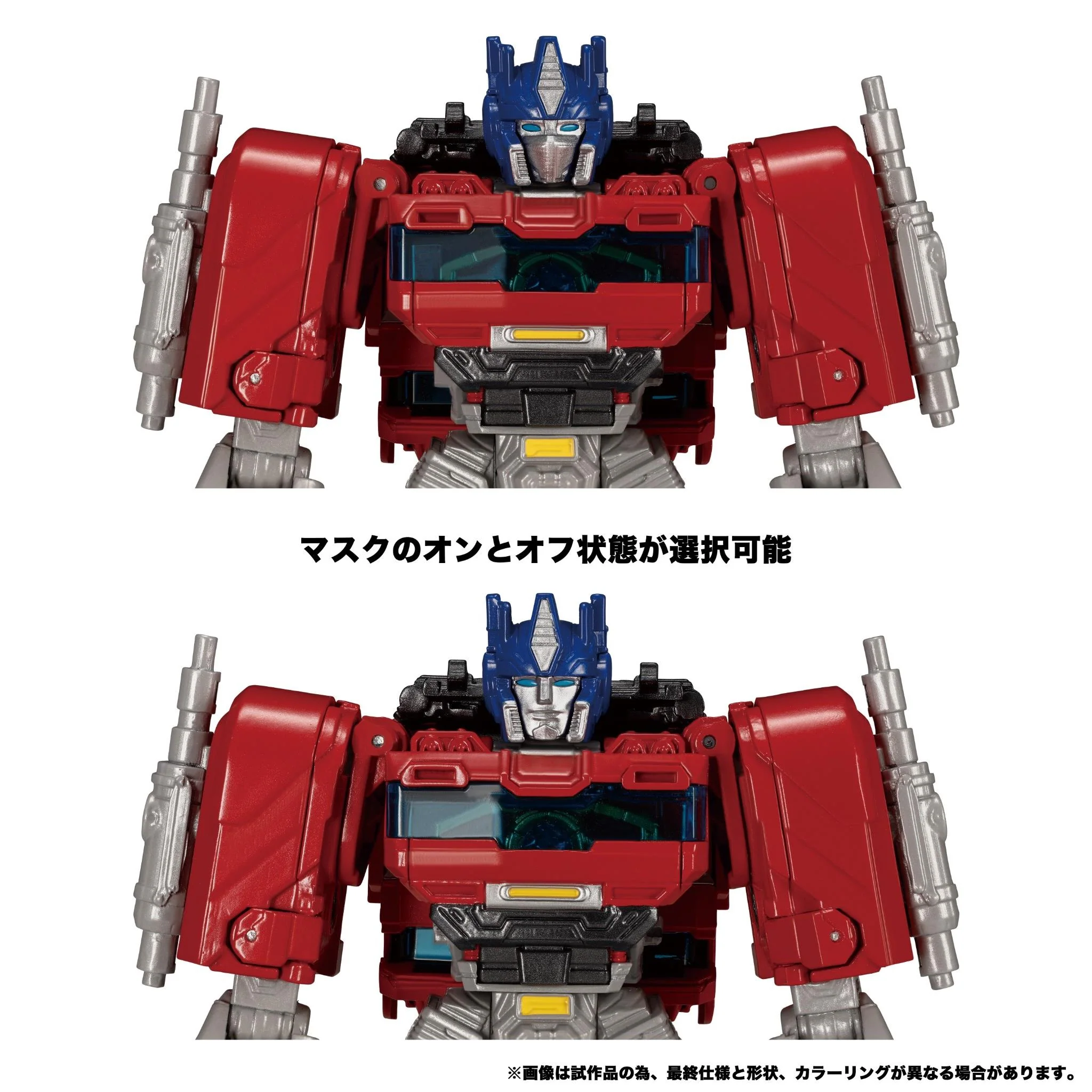 Transformers - Takara Tomy Leader Class: Transformers One - Optimus Prime (Orion Pax) Figure - Image 7