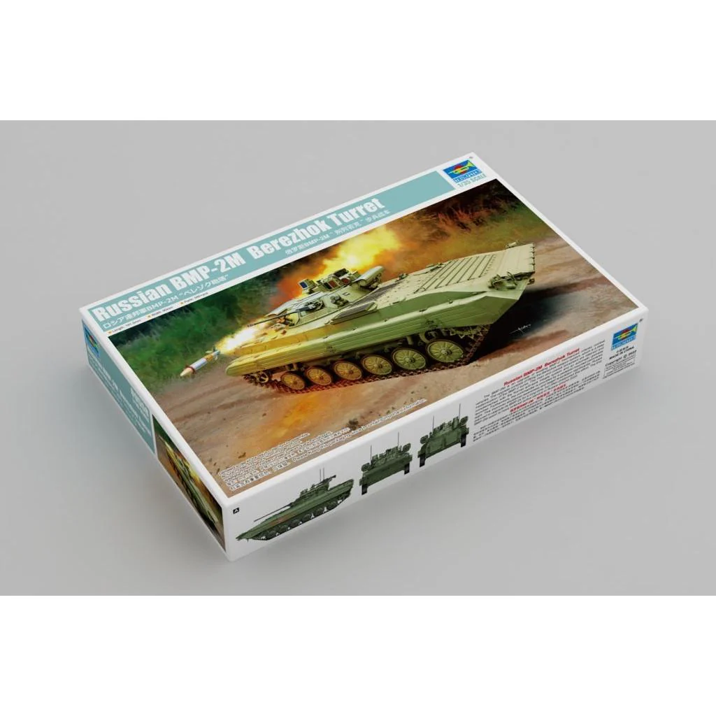 Trumpeter 1/35 Russian BMP-2M Turret Kit - Image 3