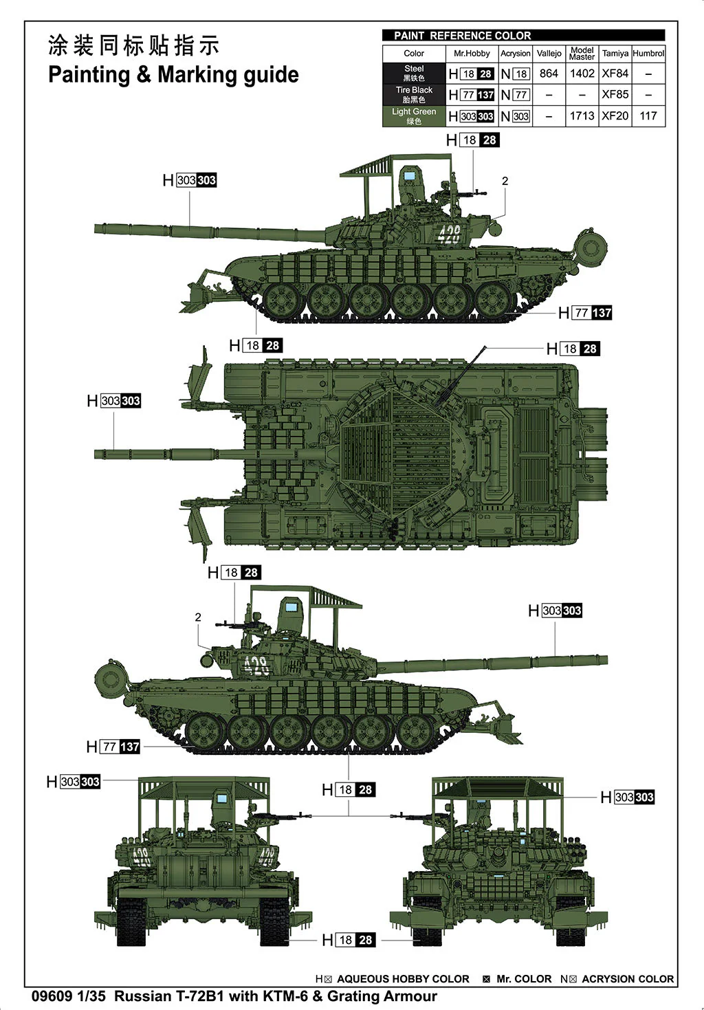 Trumpeter 1/35 T-72B1 Russian Tank with KTM-6 - Image 4