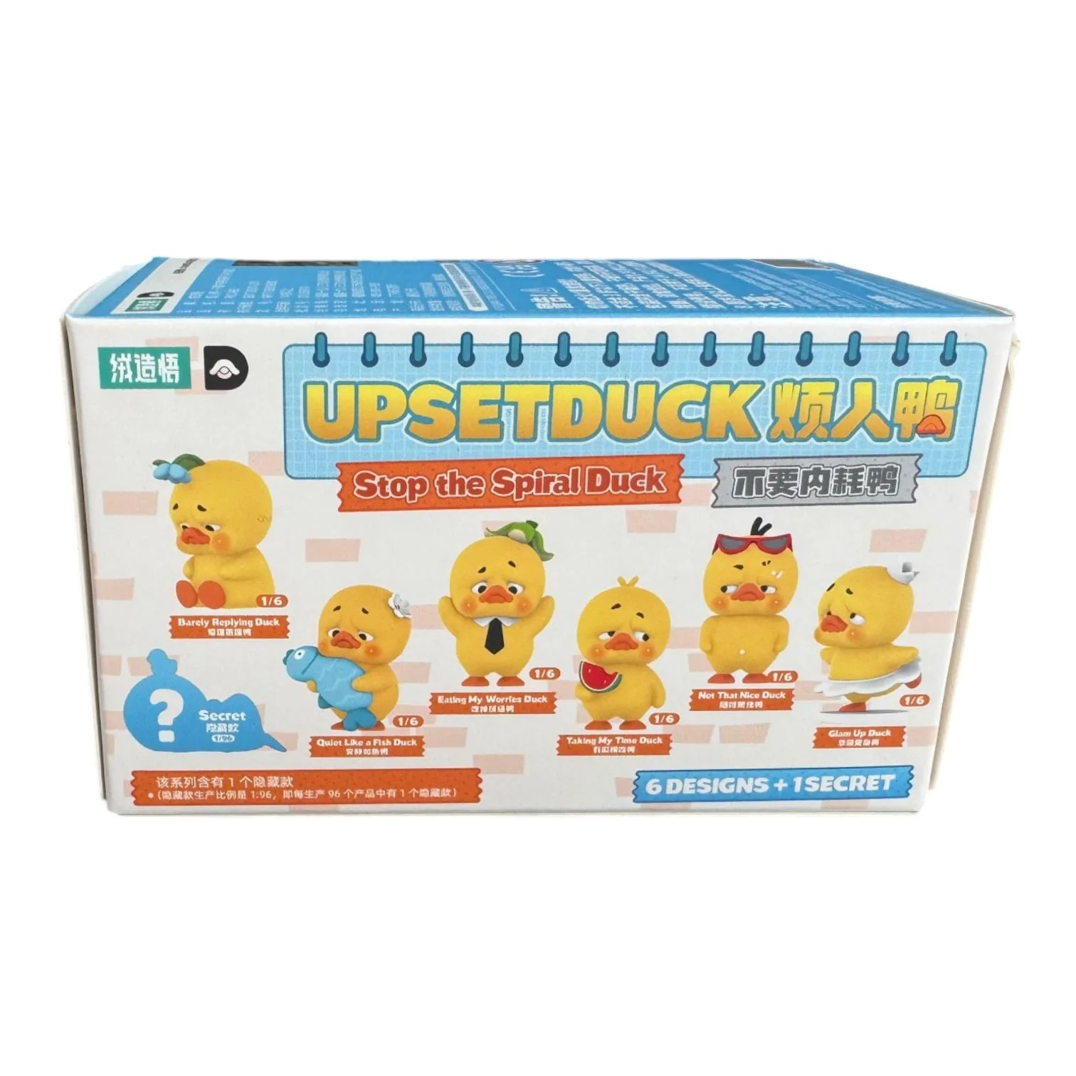 Upsetduck - Stop the Spiral Duck Vinyl Figure (Blind Box) - Image 7