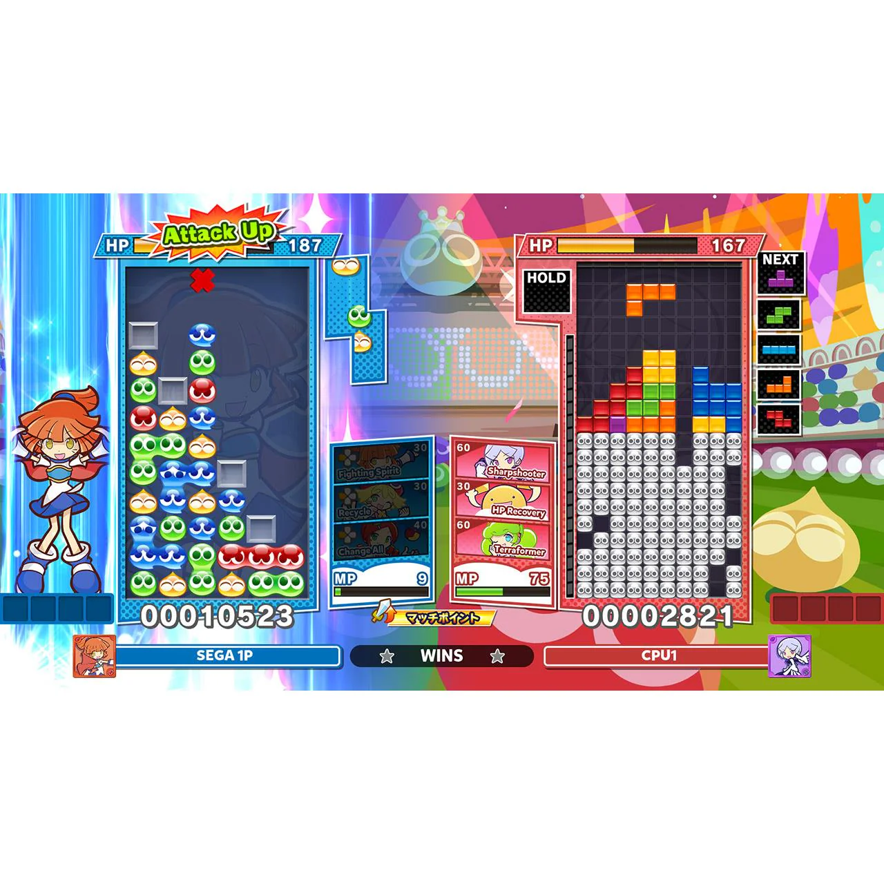 Puyo Puyo Tetris 2 Launch Edition - Image 5