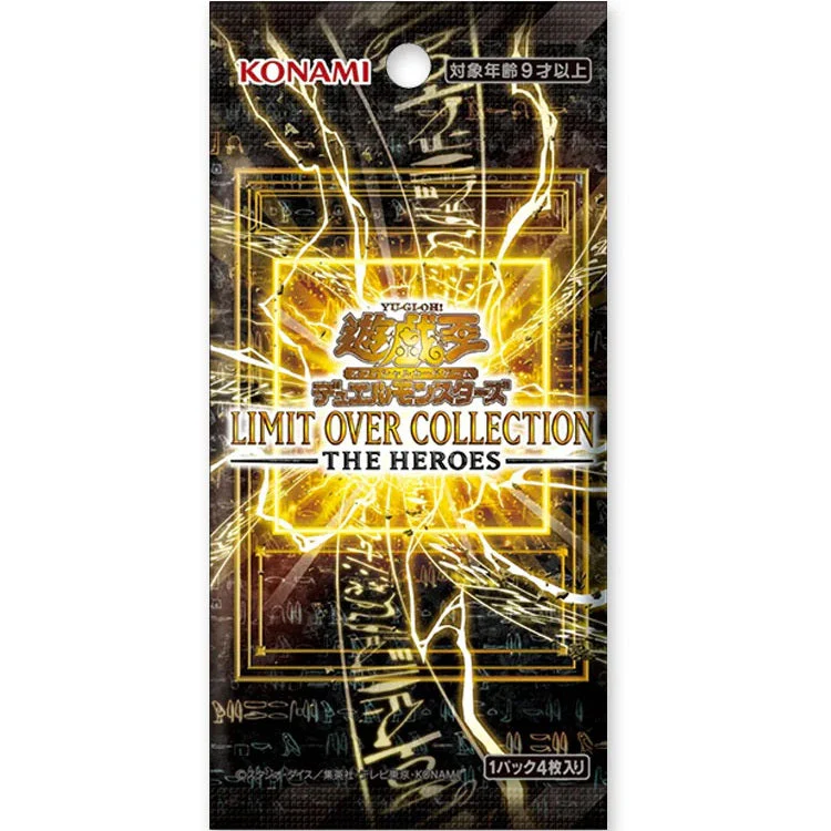 Yu-Gi-Oh! Limit Over Collection The Heroes Booster Packs Box Japanese Asian Edition - Image 2