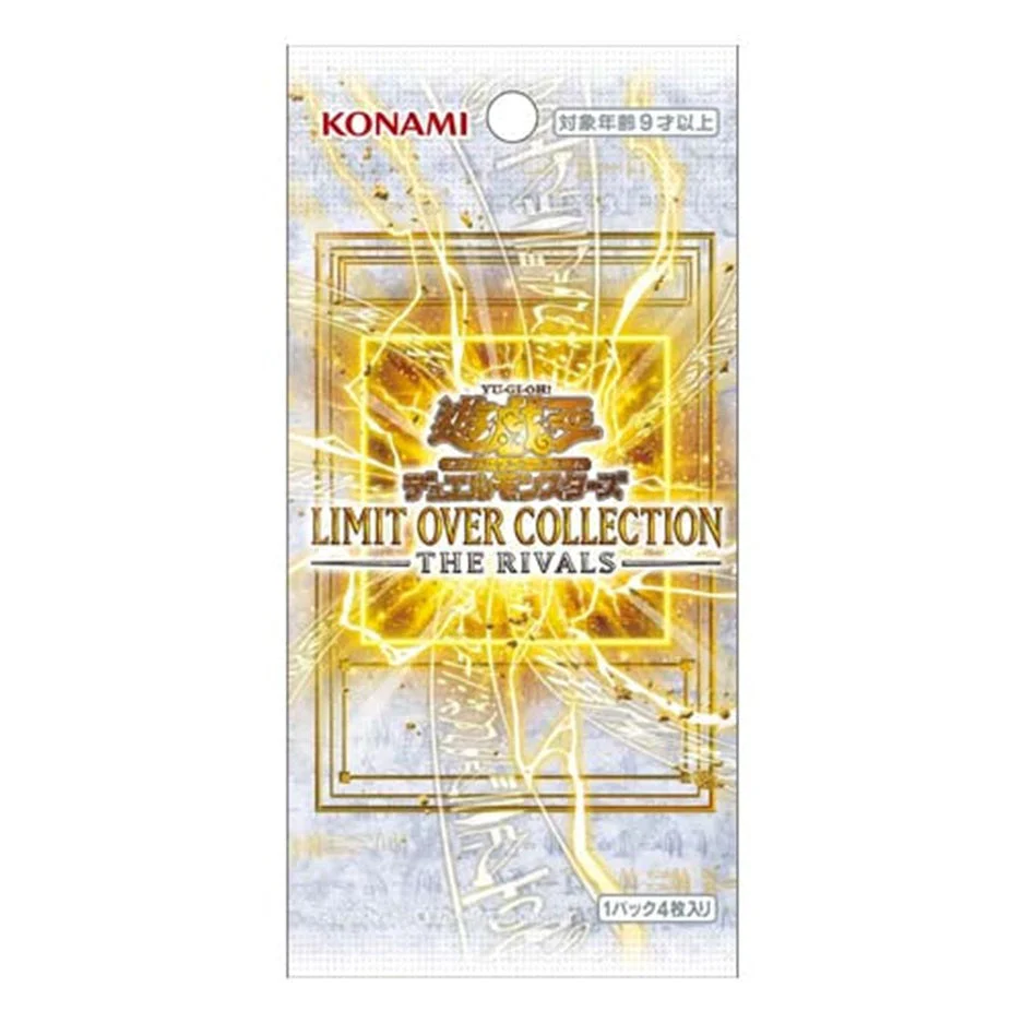 Yu-Gi-Oh! Limit Over Collection The Rivals Booster Packs Box Japanese Asian Edition - Image 2